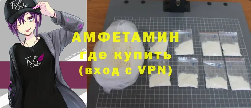 АМФ VHQ  это формула  Октябрьский 