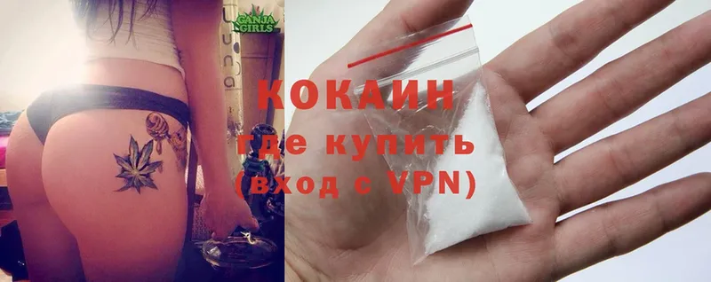 Cocaine Перу  Октябрьский 