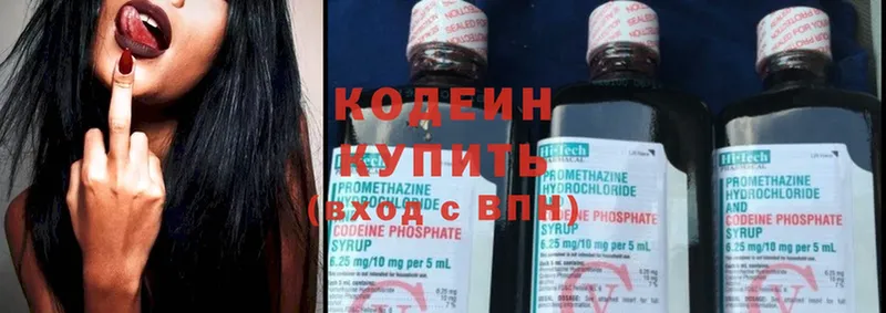 магазин    МЕГА рабочий сайт  Кодеин Purple Drank  Октябрьский 