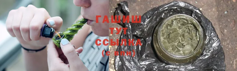 Гашиш hashish  Октябрьский 