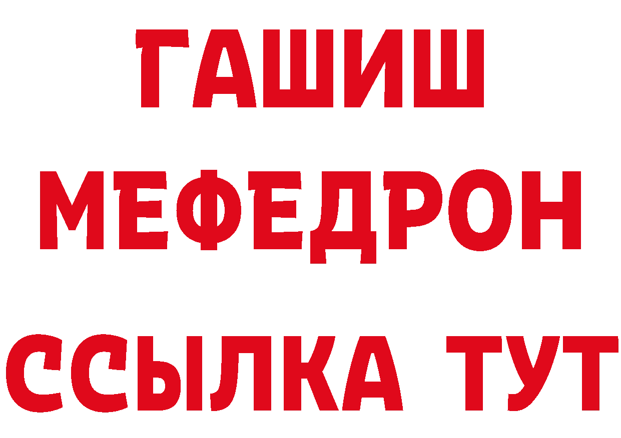 Героин Афган вход нарко площадка МЕГА Октябрьский